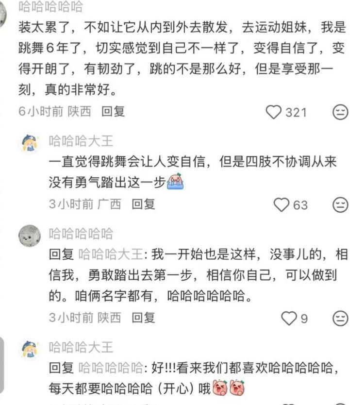 网友那些顶级情商操作，好牛啊!​​​