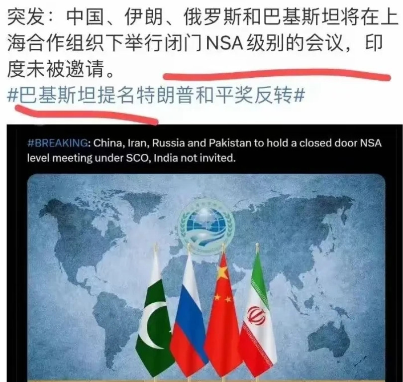一手好牌，咋就被印度打成了废牌？据报道，印度终于派国防部长参加了青岛举行的上合