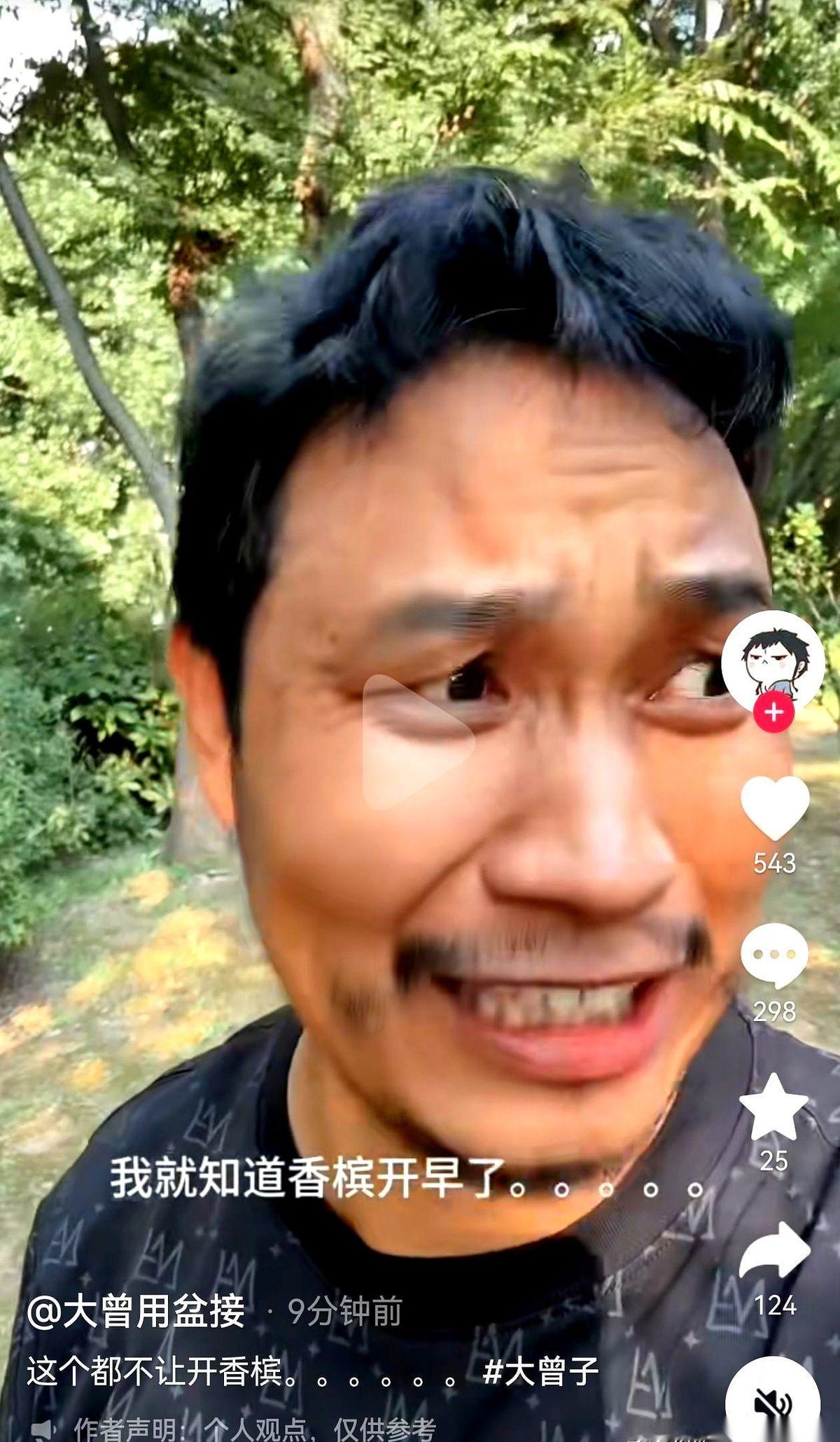 一个榴莲，今天硬生生把一个中年炒股男的心理防线给干崩溃了。下午那会儿，大曾子看