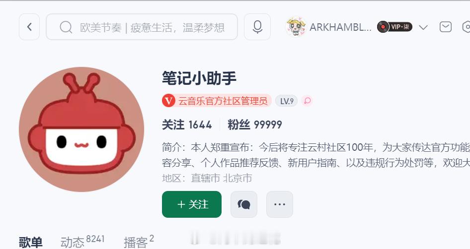 送我点什么你想好了吗​​​
