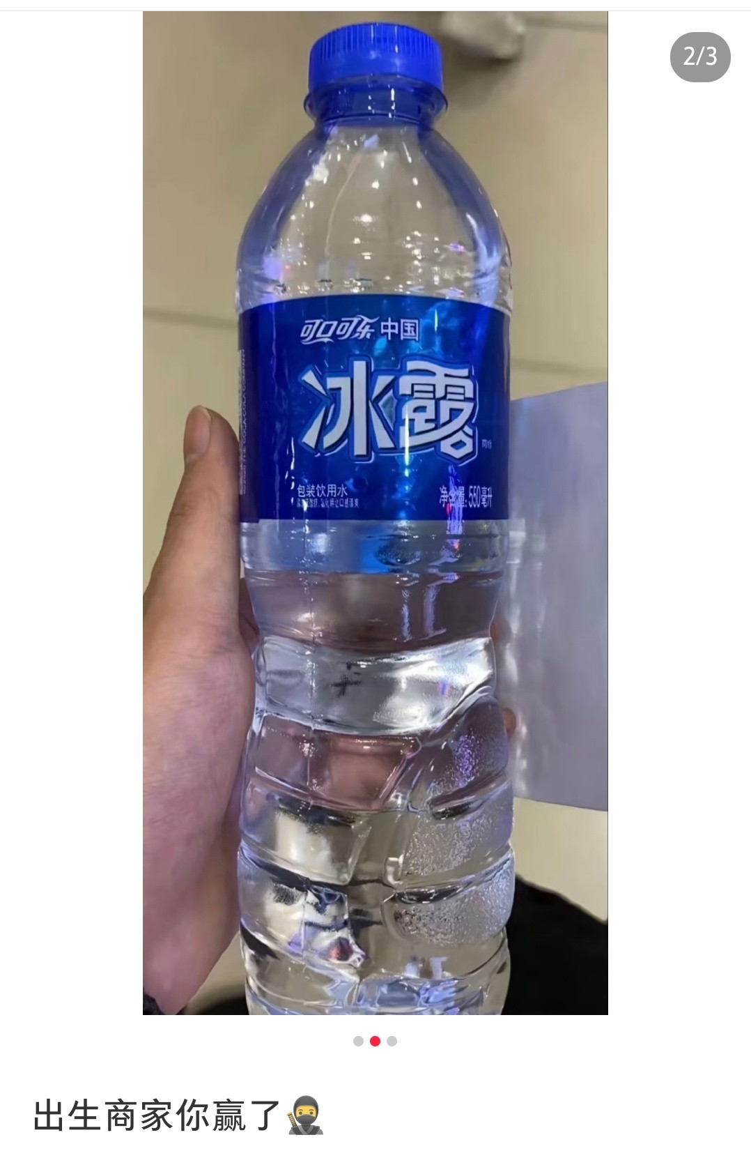 可口可乐盲盒，好像也没错。