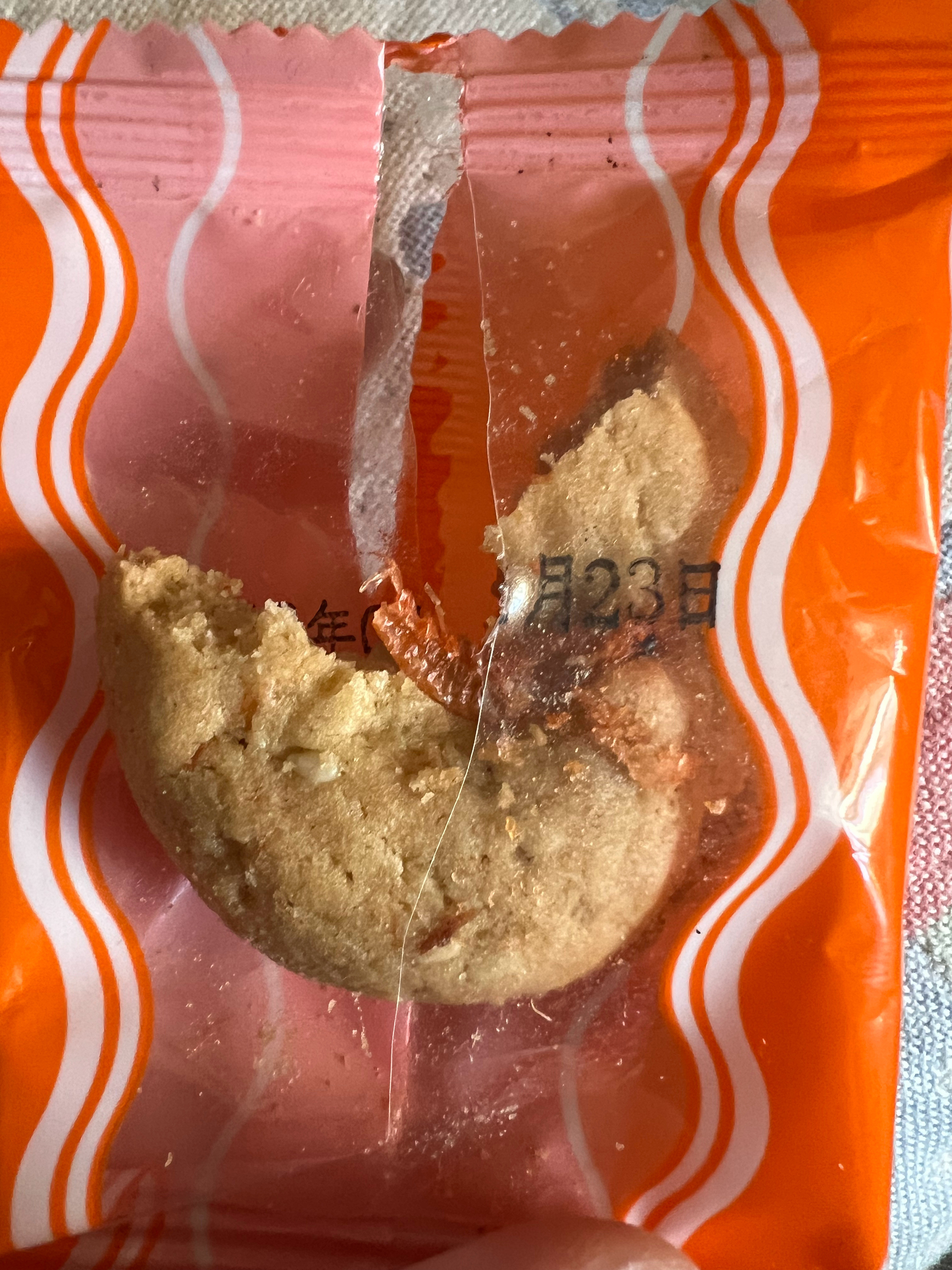 想试试吃干屎的感觉吗？试试虾仁曲奇，吃前还以为是坚果曲奇，直接给我干懵了，现在嘴