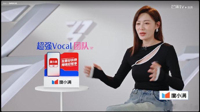 叶一茜组四个vocal叶一茜这组也太会选了吧！四个实力vocal凑一起，整首歌