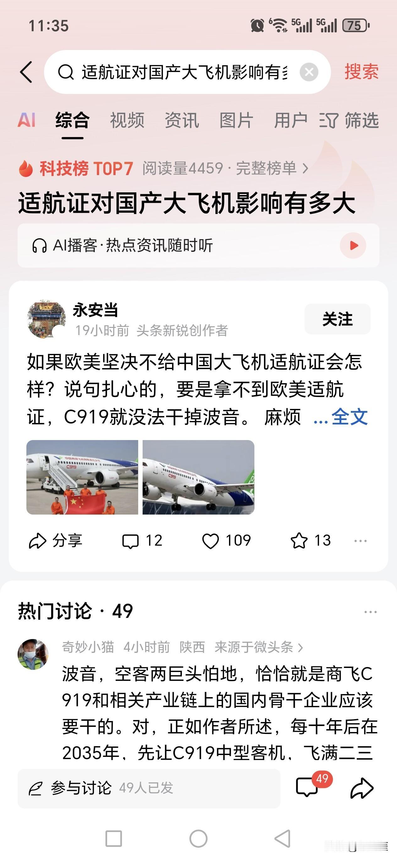 芯片产业，中国要分走一部分蛋糕！汽车产业，中国要分走一部分蛋糕！高端装备产业