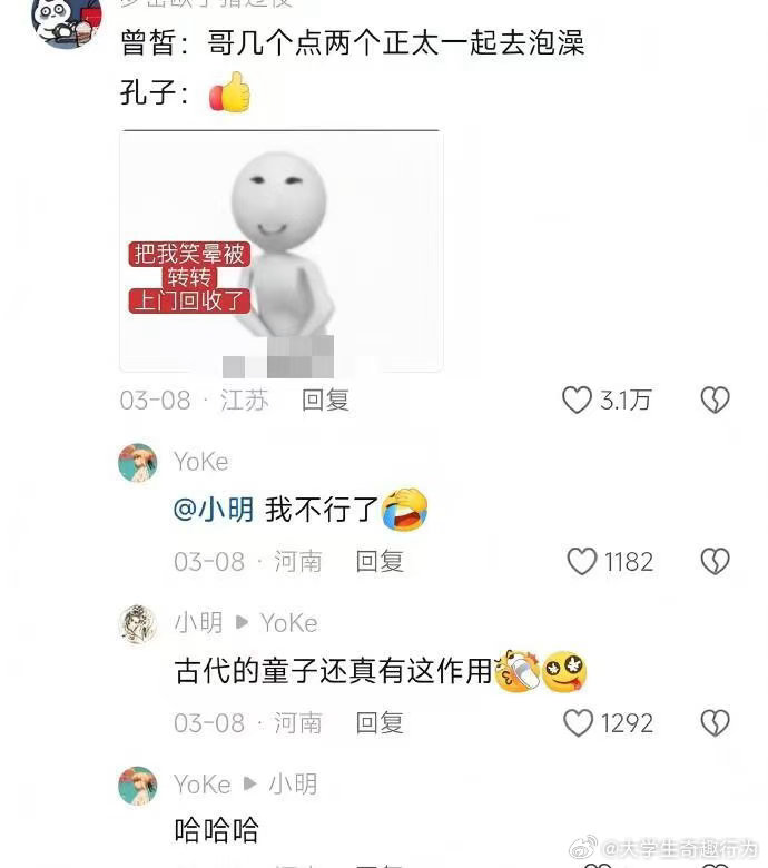 学生：老师你要是这么讲我可会背了