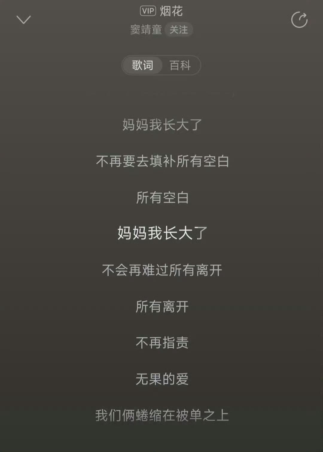 王菲窦靖童合唱OST广州站彩蛋来袭！窦靖童状况外巡演，王菲母女合作的《你也在这