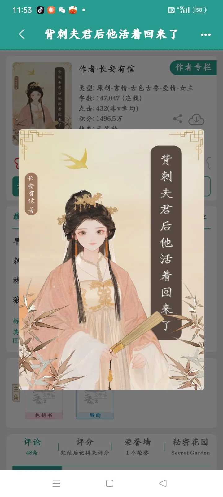 床上捅刀子🥵爆甜爆涩的巧取豪夺！