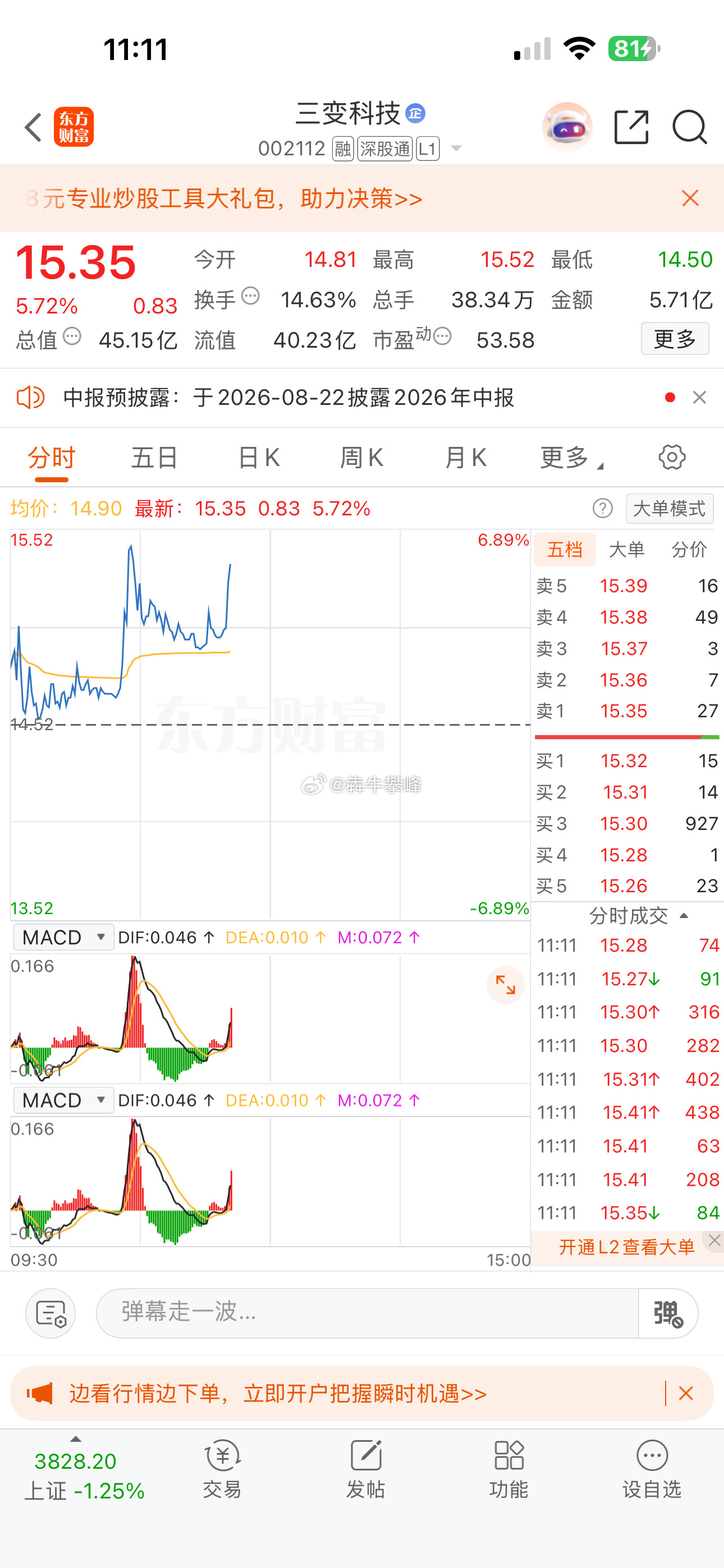 别来了大哥，扛不住了。