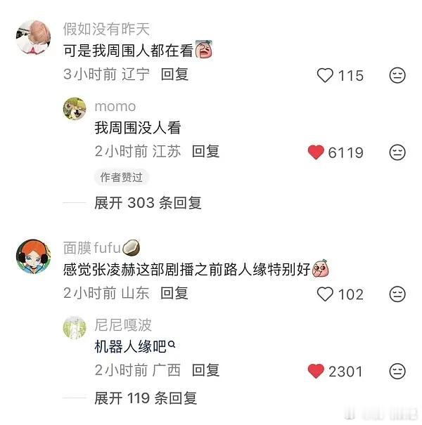🐮后面十个商务等着呢吧