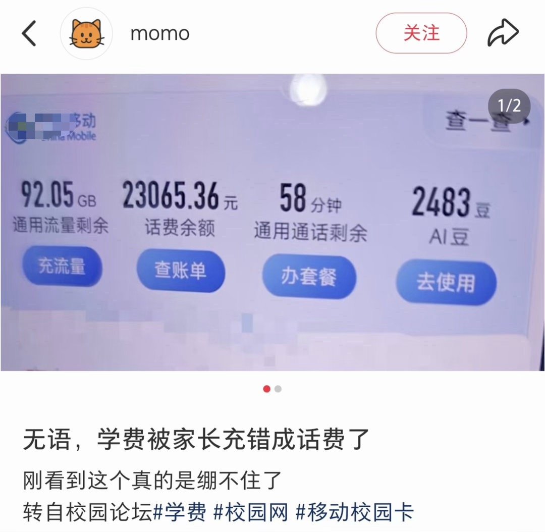 卧槽我真的笑疯了​​​