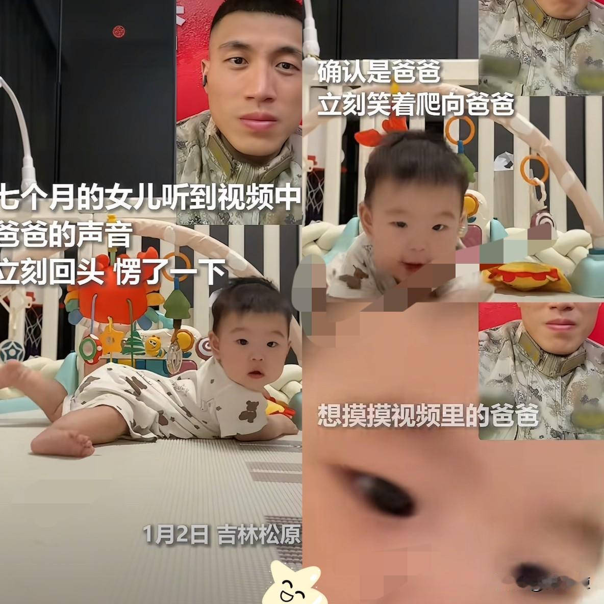 上人民日报了！近日吉林松原，刚满月就离开家的军爸，时隔许久的视频通话里，他轻声唤