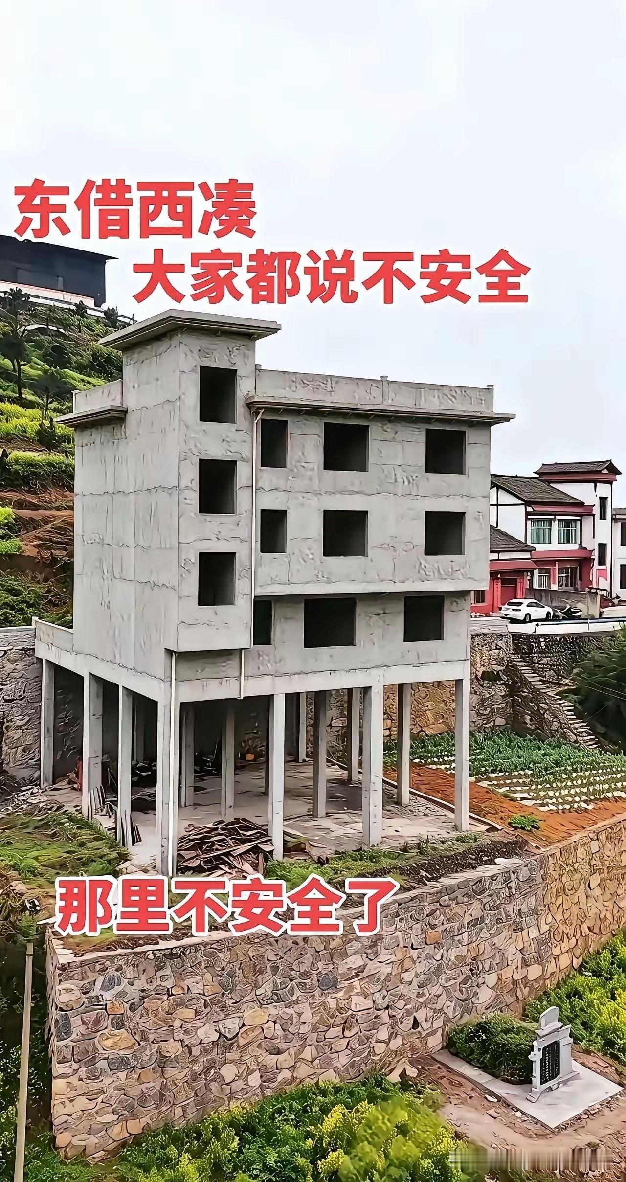 一个敢设计，一个敢盖，真是太牛了！[捂脸哭]
