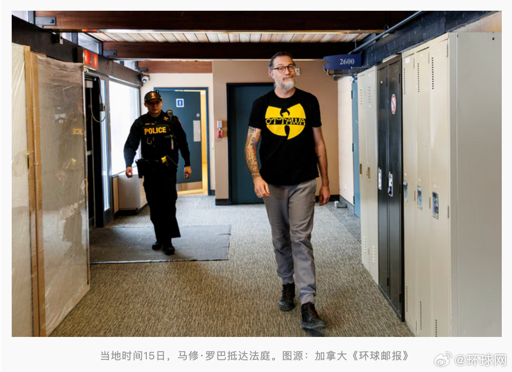 #加拿大情报军官被控向乌泄露机密#【“帮乌克兰对抗俄罗斯”？加媒：加拿大反情报