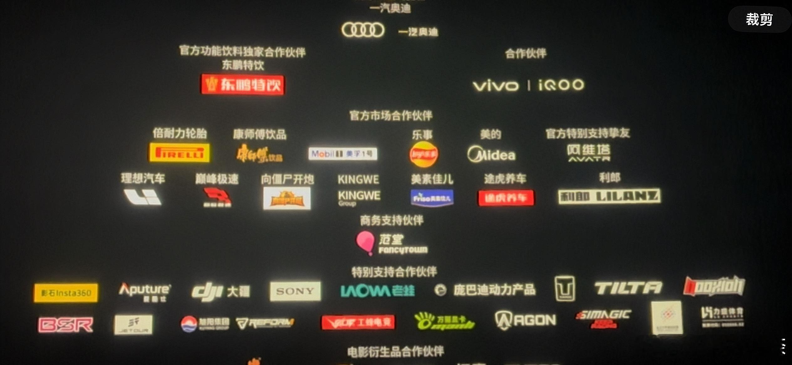 今天去看了飞驰人生3，盘一盘里面的几个车型吧惊讶的发现，我小塔也出现了，好惊喜哈