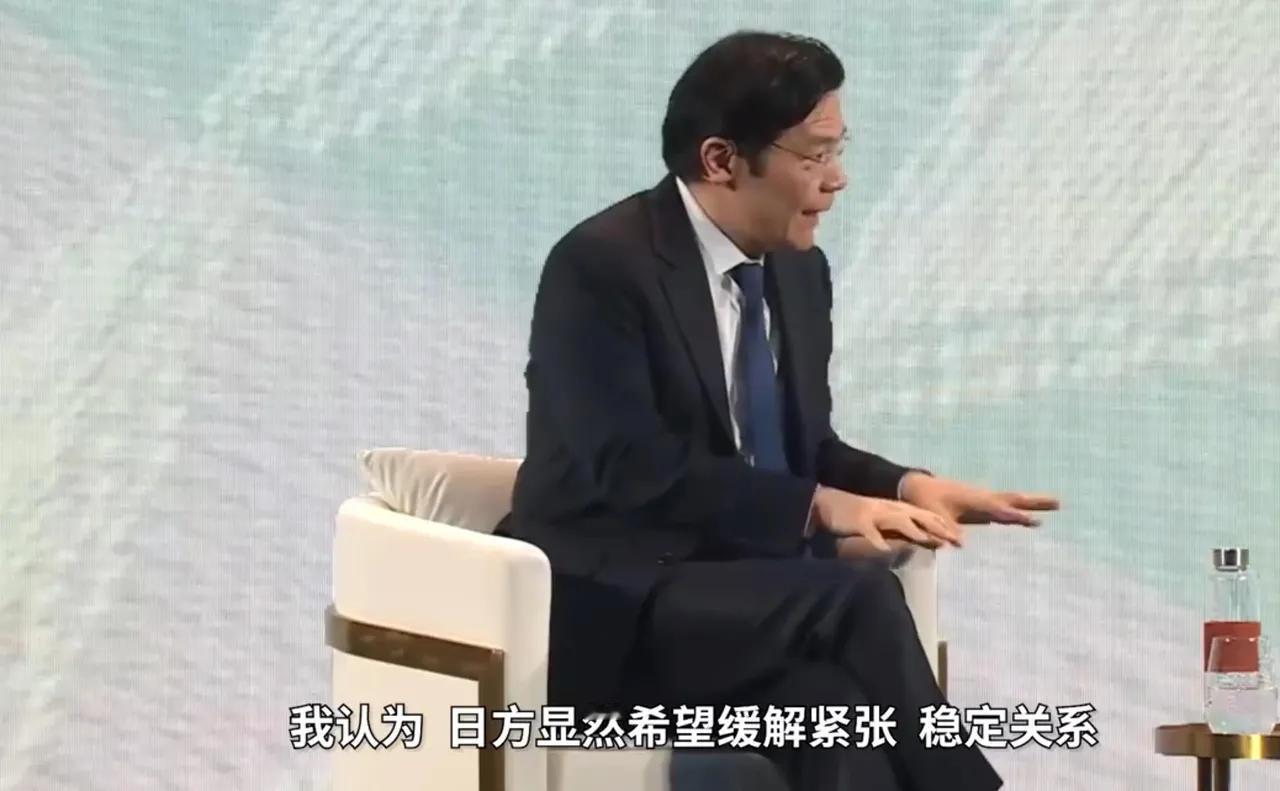 新加坡总理黄循财前脚翘着二郎腿呼吁中方放下恩怨，大谈特谈日本希望缓解紧张局势，谈