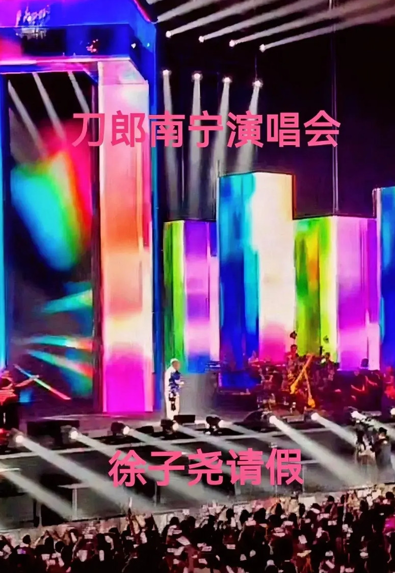 刀郎这次南宁演唱会太用心了！开场歌曲还是《情人》，第二首是民歌《只有山歌敬亲人》