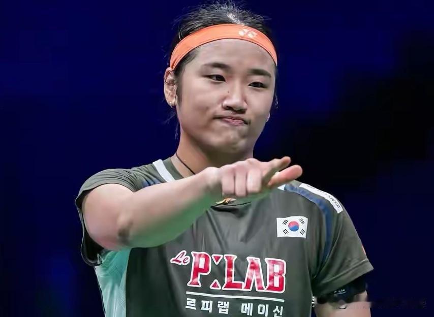 羽毛球丹麦公开赛，女单四强产生2席1，安洗莹（韩国🇰🇷）世界排名第1，