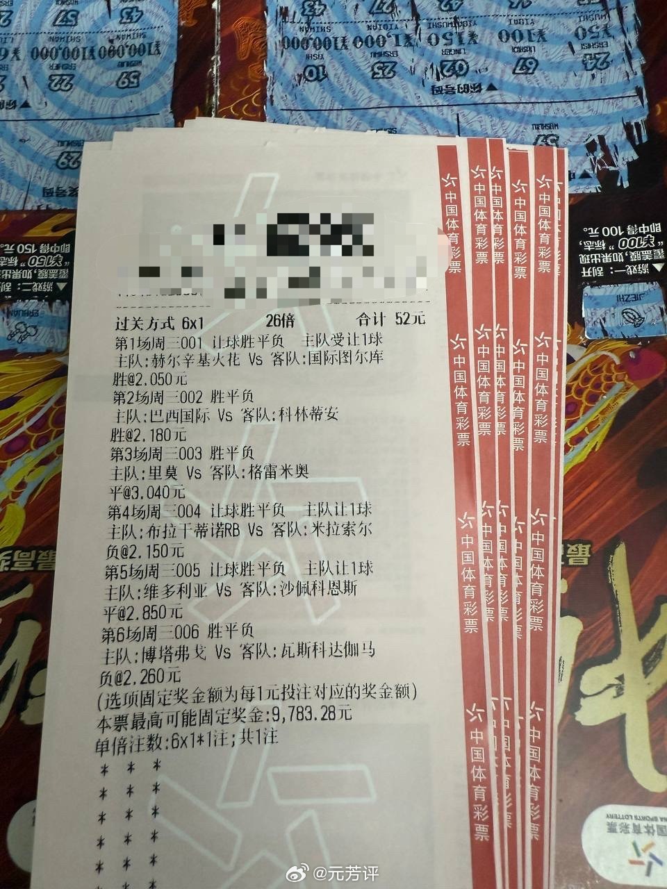 6场大乱斗！冷门与正路谁将掌控今夜？每日足球预测​​​
