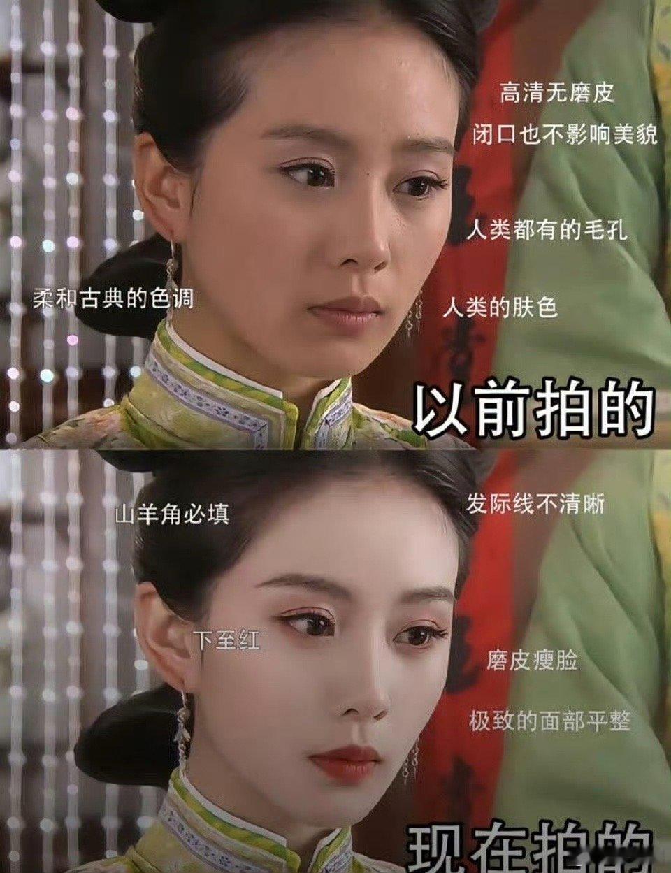 现在的演员成功的让我戒掉了电视剧大量演员被批表演千篇一律，古装剧中充斥驼背、瞪眼