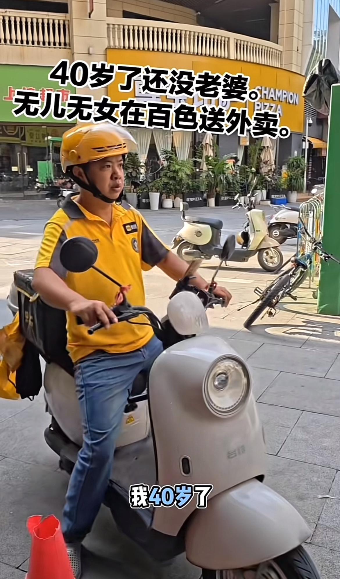 千万不要去送外卖，就算你没有工作，也不要去送外卖，性价比太低了，还特别危险，天天