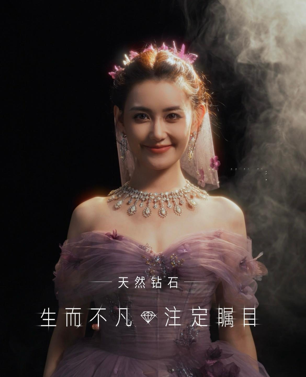 上海钻石交易所x芭莎艺术天然钻石瞩目之夜出席艺人一览，蒋依依、陈小纭、赵粤、