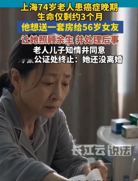 “这该怎么办呢？”7月21日报道，上海，一男子年事已高，又查出了癌症，医生说他只