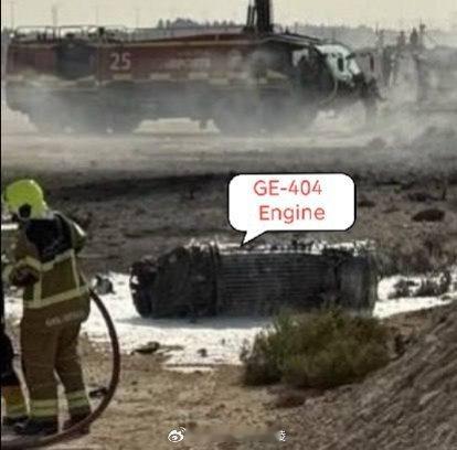 现在印度自媒体都在网上吐槽美国通用电气GE-404发动机应该对2025年迪拜航展