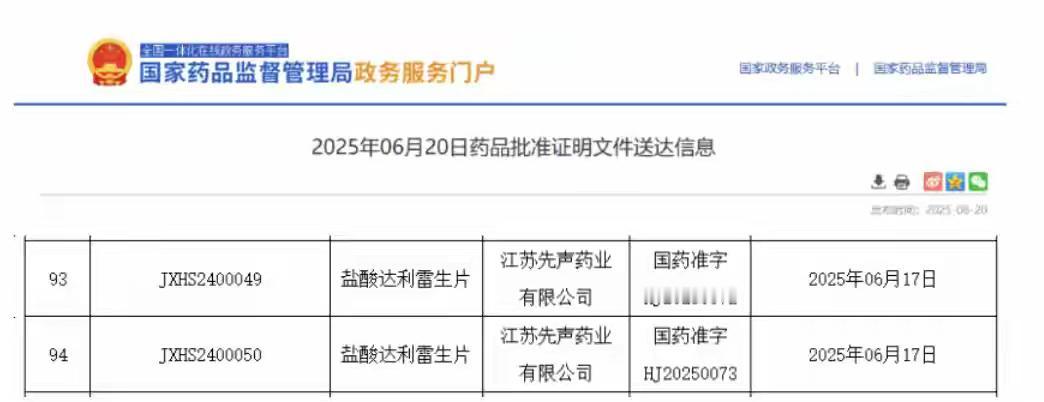 发现中国社会有一个明显变化，对于年轻人来说，这并不是一件好事儿。