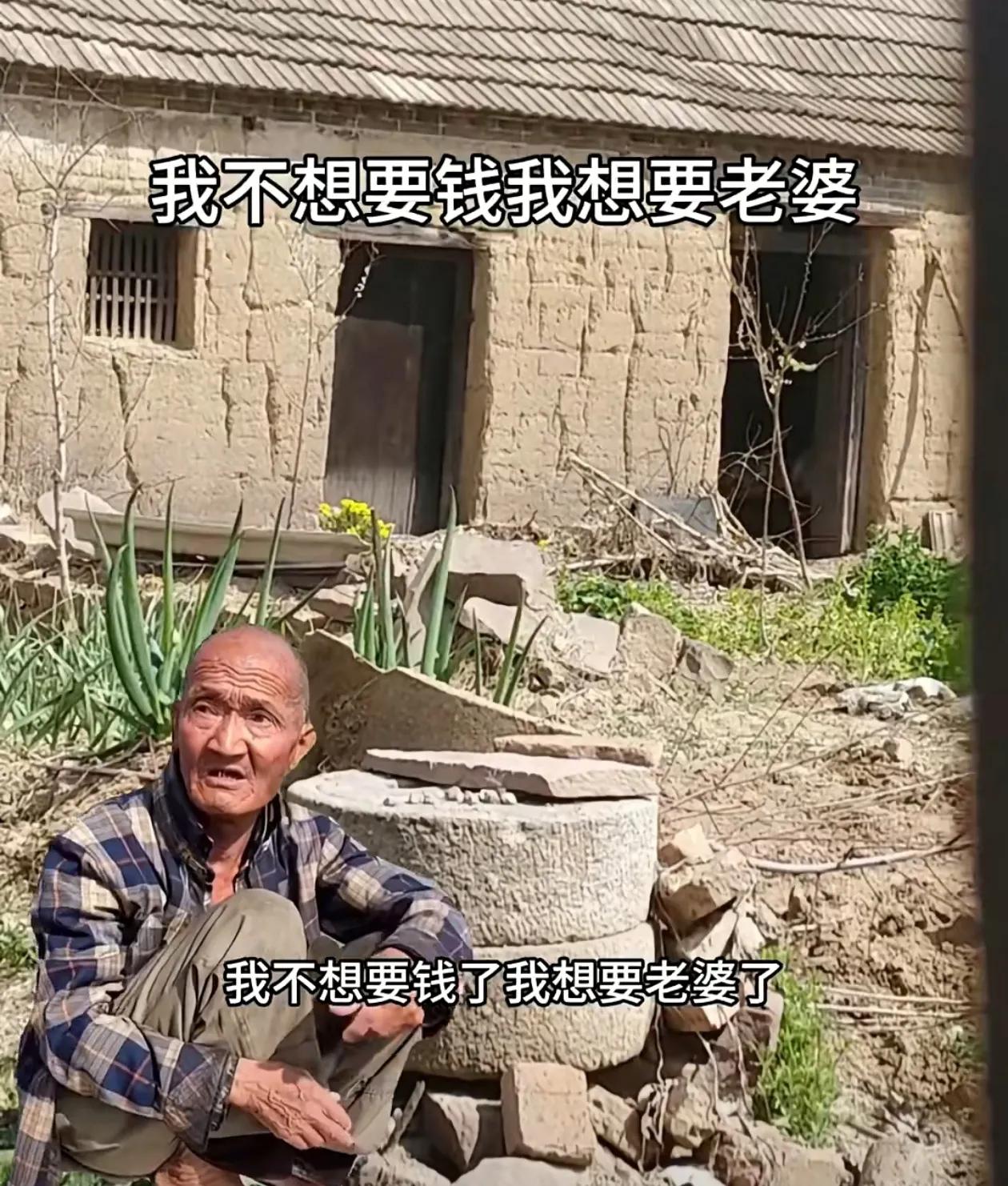大爷说得实在，想要的他不给，给他的他又花不了！[捂脸哭]