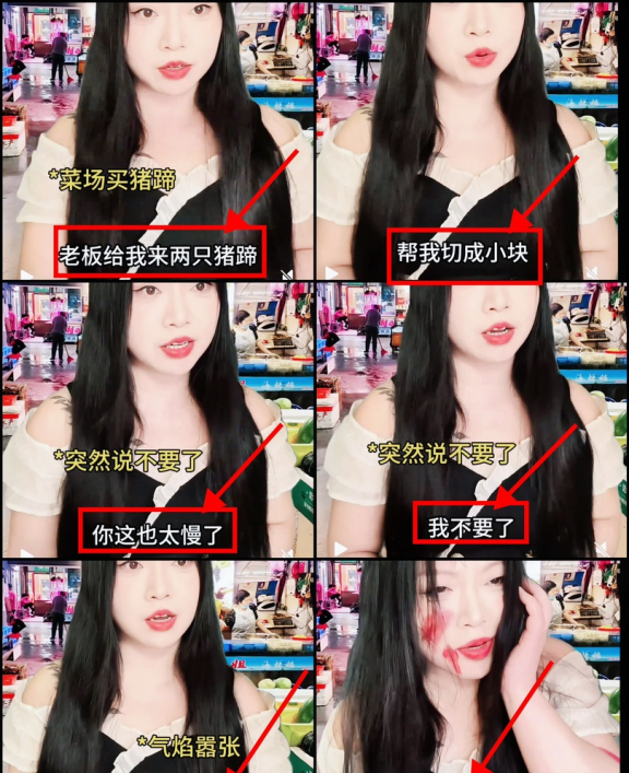 上海菜市场这“猪蹄事件”太离谱！一女顾客一开始只要两斤猪蹄老板麻溜切完，她却突