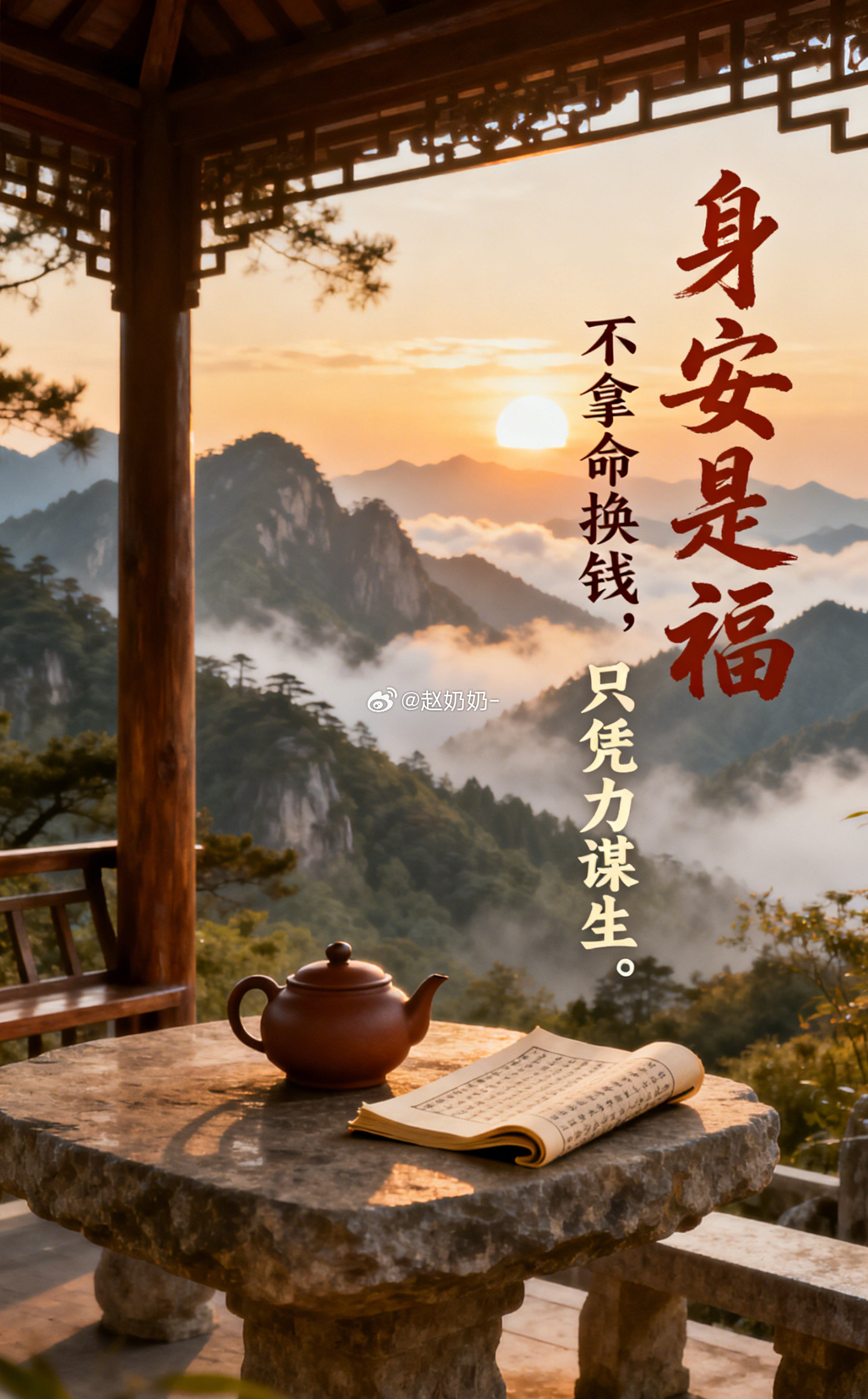 很多排盘的人第一眼找的是财星，以为命局里没有财星这辈子就注定赚不到钱。但在深层理