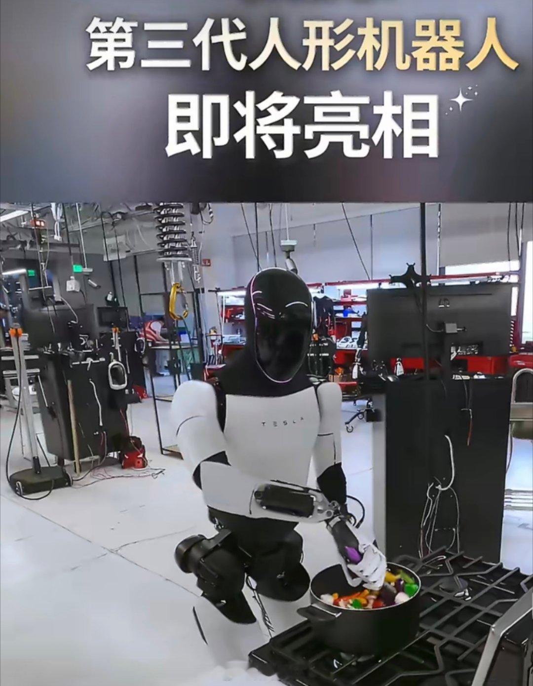 能向人类学习的机器人要来了造机器人还得是特斯拉！把造车的技术复用、规模化能力全用
