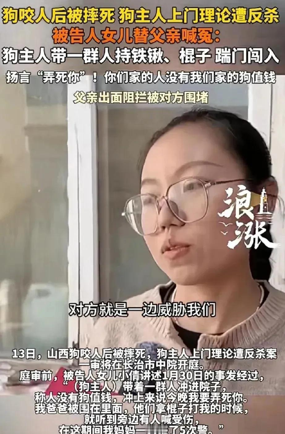 事情终于真相大白了，申家就是正当防卫，这是铁板上钉钉，为什么他们一直坚持是正当