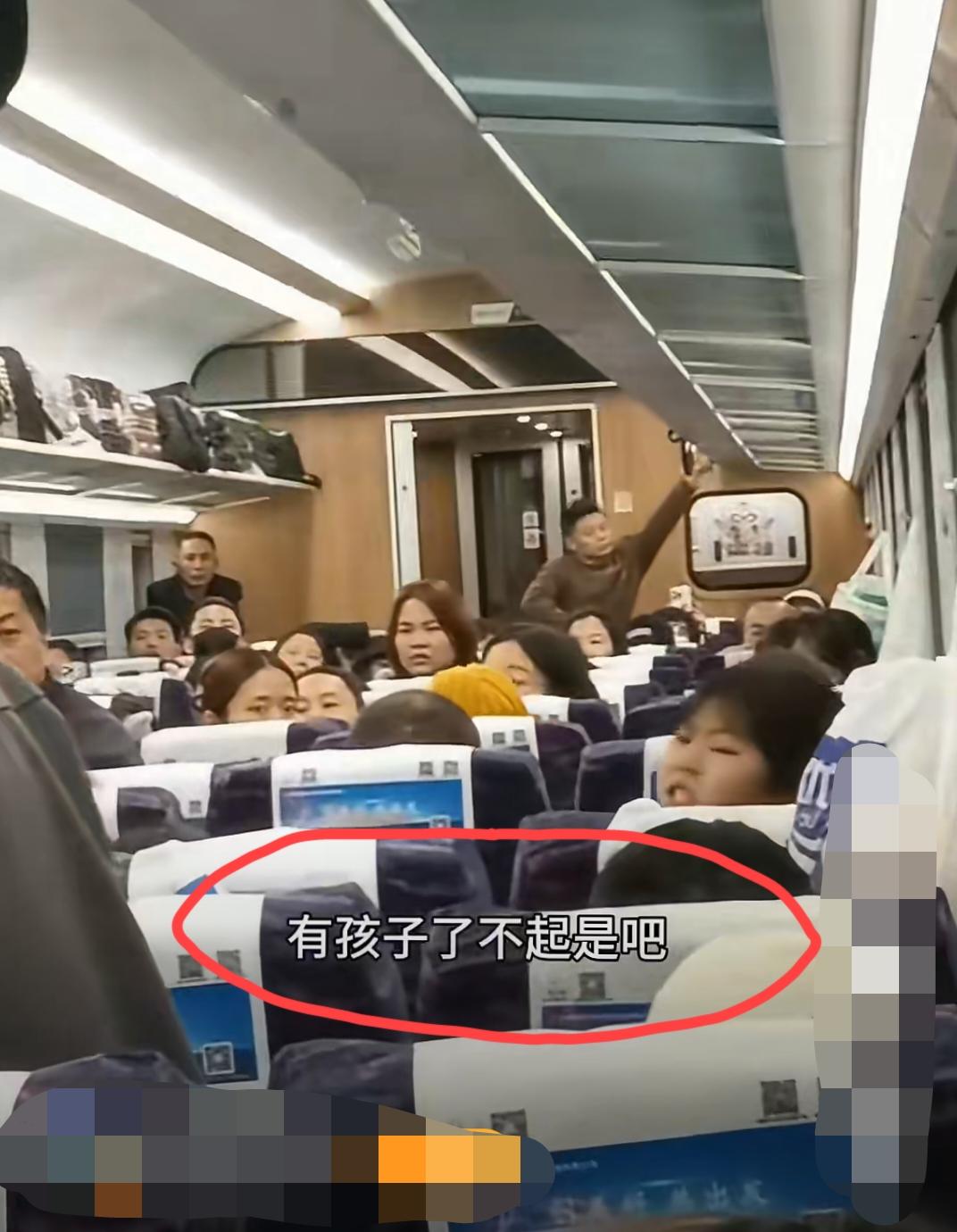 上海至广州的高铁上，宝妈带娃乘车，孩子有点吵闹。前排年轻女子多次提醒无果，终于忍