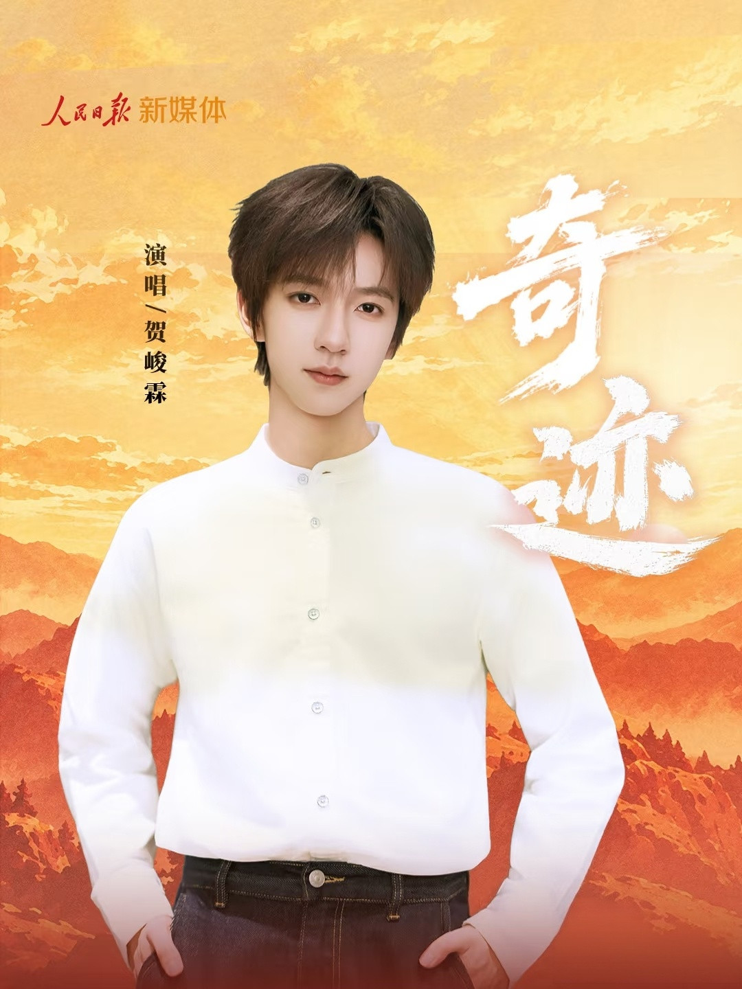 白衬衫牛仔裤🐰​​​