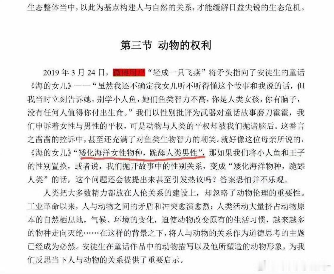 一所神奇的高校