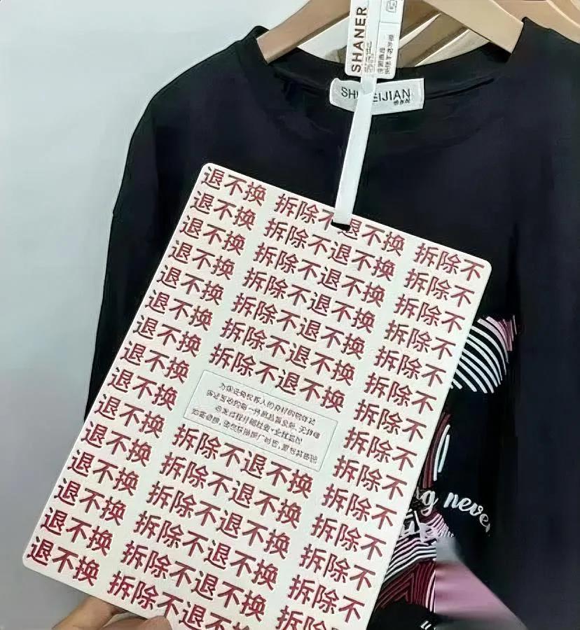 现在买衣服，吊牌能当“累赘”使了[捂脸哭]不是标材质，是商家被“白嫖党”逼出来