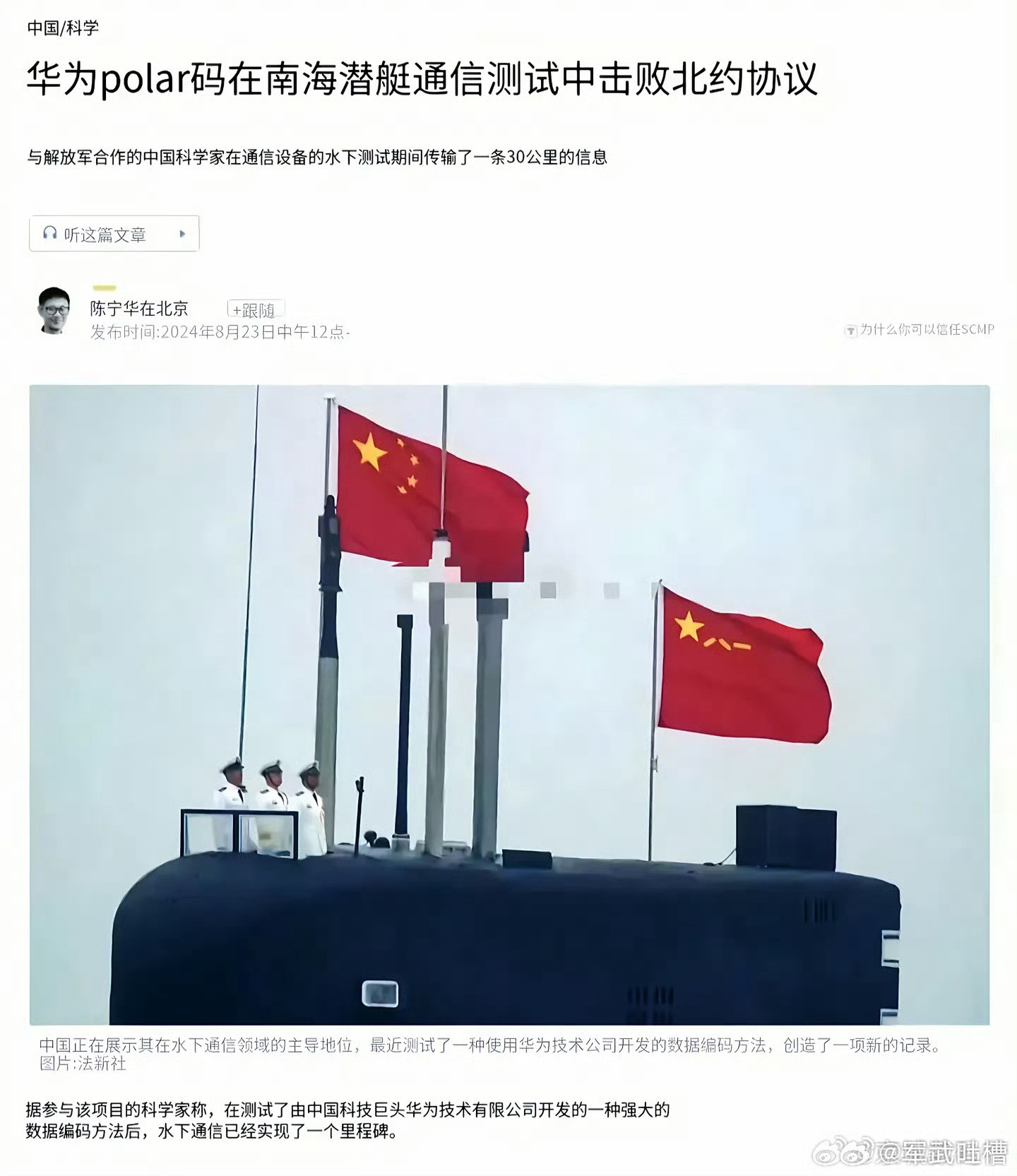 这就是华为的含金量