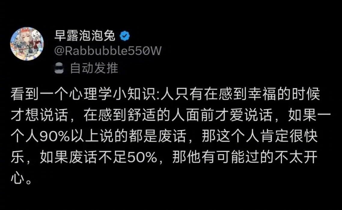 幸福就是有个人可以跟你每天说好多好多废话。​​​