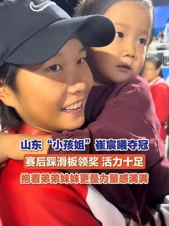 十五运会“小孩哥小孩姐”杀疯了！这届少年让全网破防：青春从没有躺赢的奇迹谁还