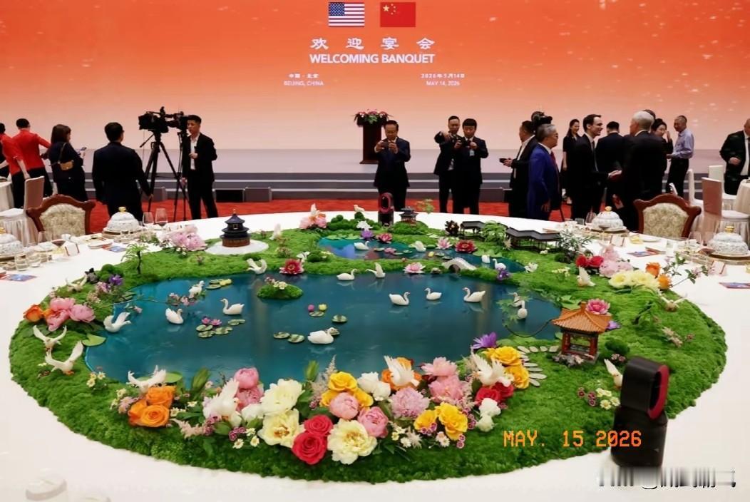 14号晚上，北京接待特朗普晚宴最大的“明星”，不是世界首富马斯克，也不是“英伟达