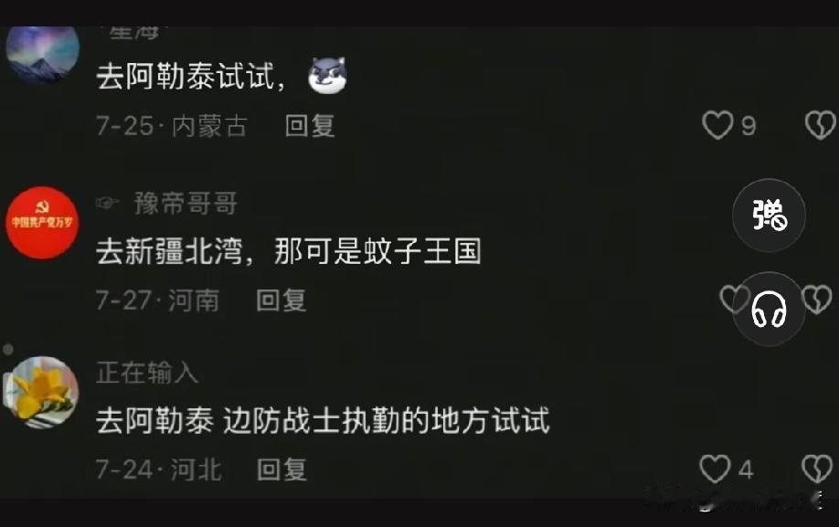 BBC:新疆惊现种族灭绝！[doge]蚊子有蚊权！白左大旗在哪里？BBC在哪里？