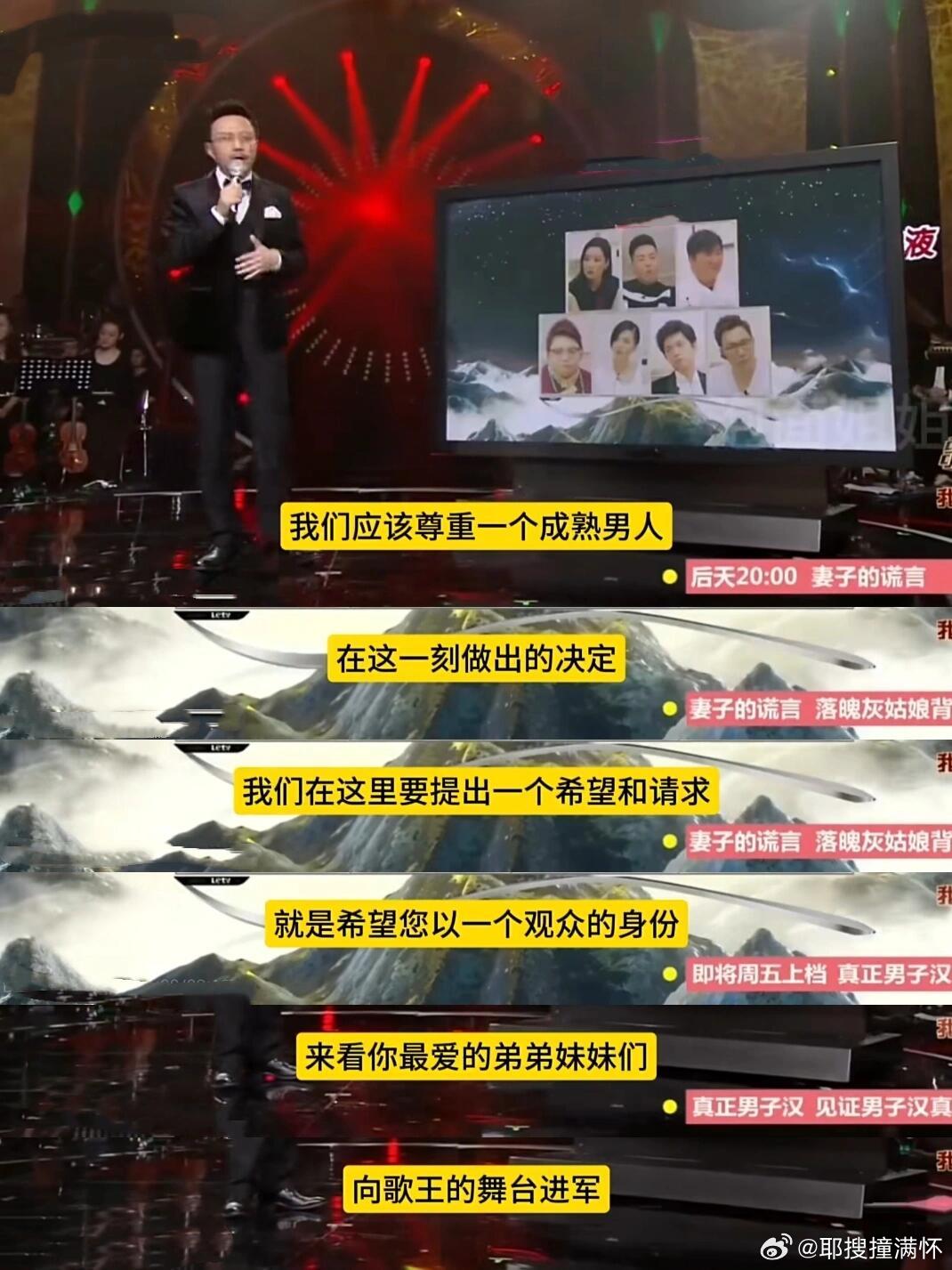 何广智说孙楠是汪涵的贵人内娱经典梗永不过时！何广智在节目大胆开麦说孙楠是汪涵的贵