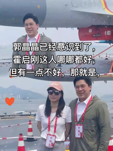 郭晶晶已经意识到了霍启刚这人哪哪都好但有一点不好，那就是独自拍照就紧张到手
