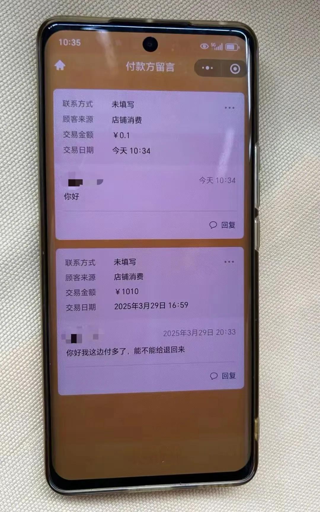 少年付千元车费自杀，司机首次回应，他始终坚称，少年不是失误支付错误，而是“套现