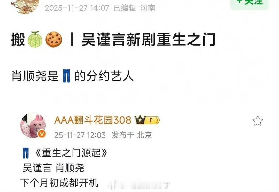 优酷以后要强制用分约/签约艺人了？是不是和桃鹅的太子太女一个说法了，平台这是要和