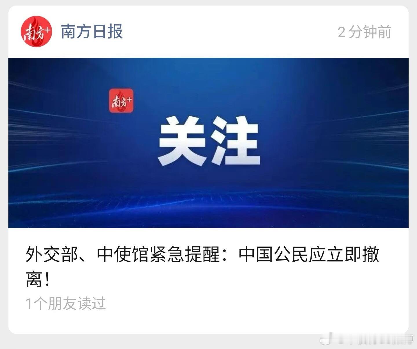 是标题打不了多少字吗？？？真是学新闻学的，在这个节点还要标题党！