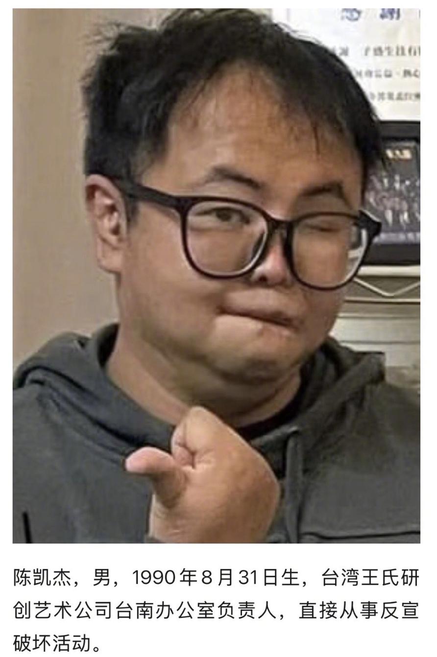 网友的评论，很有意思，几乎全部聚焦到了，这三个曱甴的外貌上。只能说，网友的眼