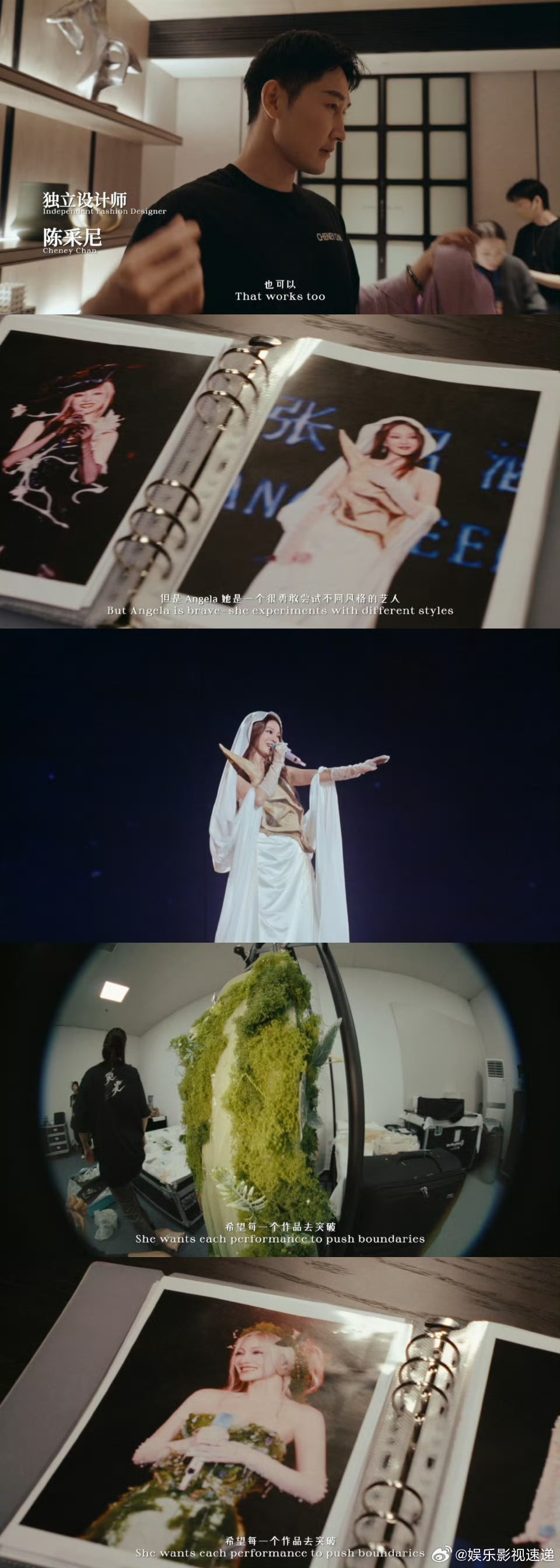 张韶涵造型天团我的美貌诱捕器张韶涵的造型团队真的太能打了！从独家高定到3D打印战
