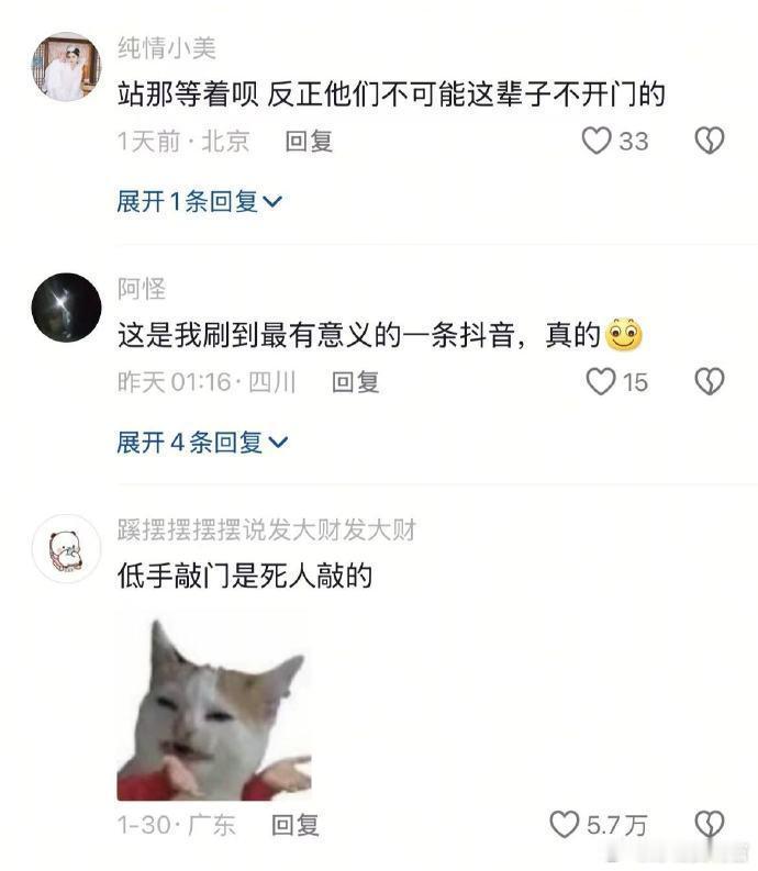 突然意识到敲门好像不用抬手.....